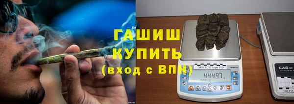 ПСИЛОЦИБИНОВЫЕ ГРИБЫ Белокуриха